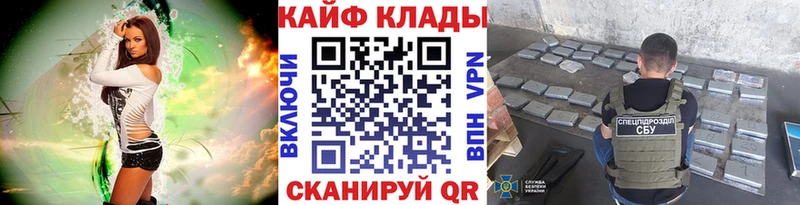 Магазин наркотиков Аксай ГАШИШ МАРИХУАНА АМФЕТАМИН Галлюциногенные грибы СК Мефедрон
