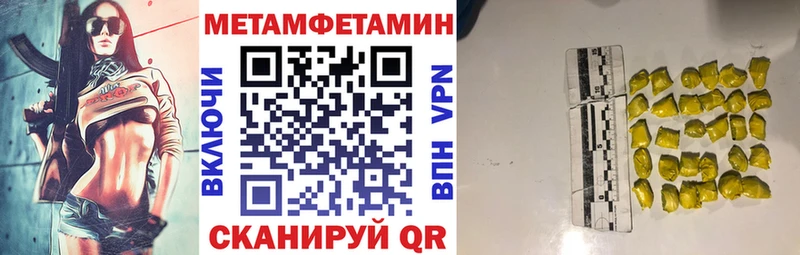 купить закладку  hydra ONION  АМФЕТАМИН Premium  Аксай 
