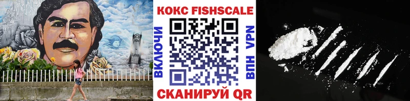 Кокаин Перу  Аксай 