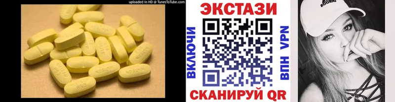 ссылка на мегу как зайти цена наркотик Аксай Ecstasy Philipp Plein
