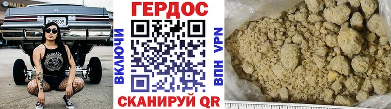 Героин Афган  Аксай 