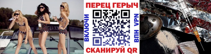 Героин VHQ Аксай