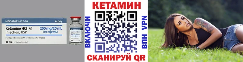 Кетамин ketamine  Аксай 