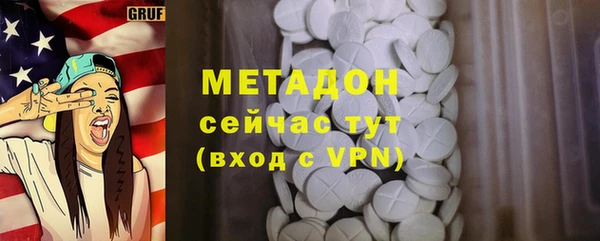 марихуана Абдулино