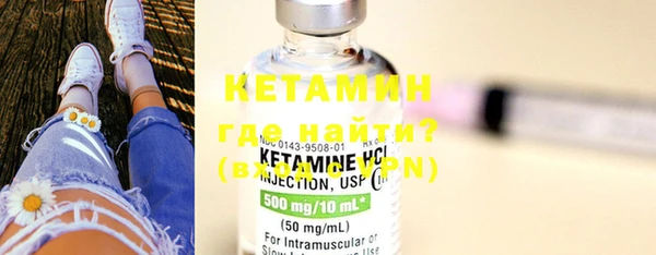 ешки Абинск