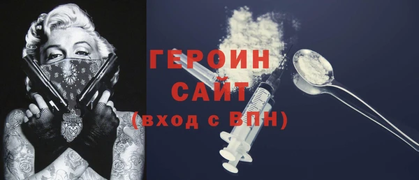 ECSTASY Абаза