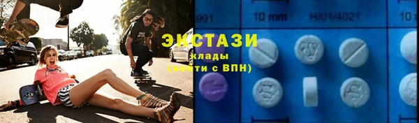 ECSTASY Абаза