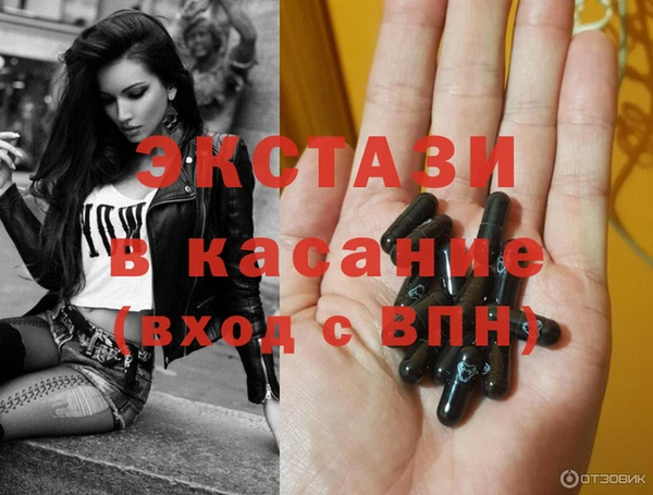 ECSTASY Абаза
