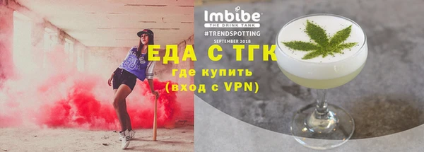 альфа пвп VHQ Переславль-Залесский