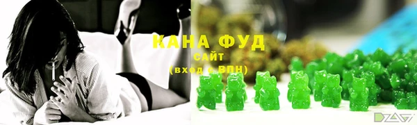 марихуана Абдулино
