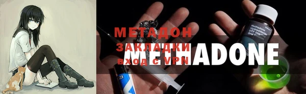 ешки Абинск