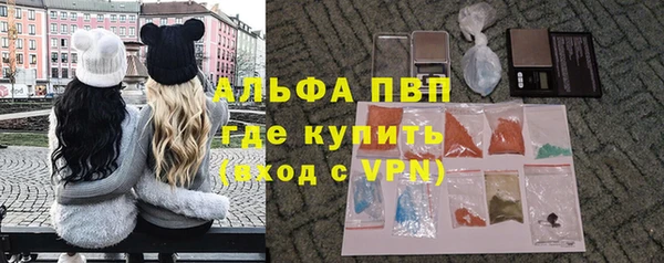 ешки Абинск