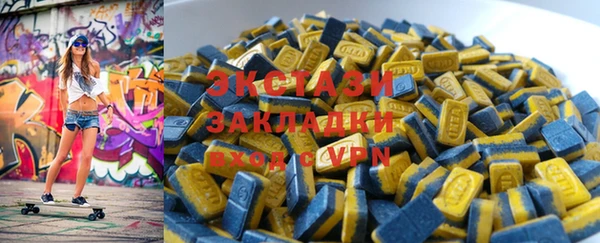ECSTASY Абаза