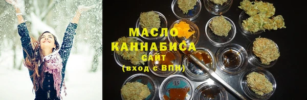 марихуана Абдулино