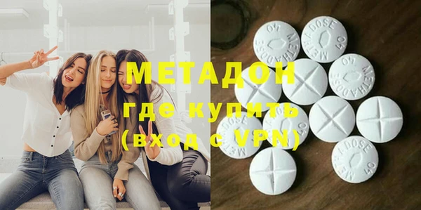 марихуана Абдулино