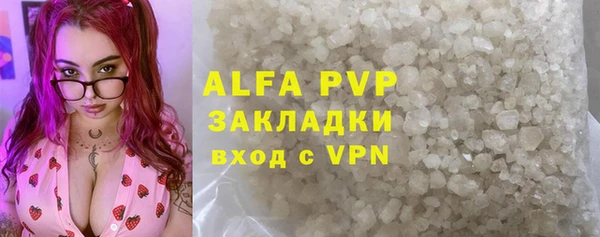 ешки Абинск