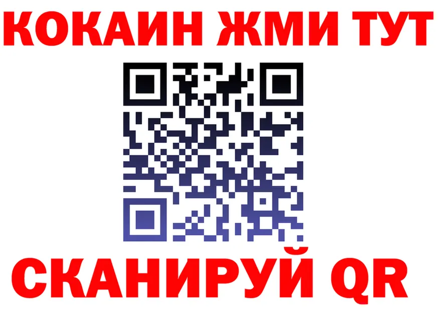 Cocaine Fish Scale как зайти маркетплейс кракен Аксай