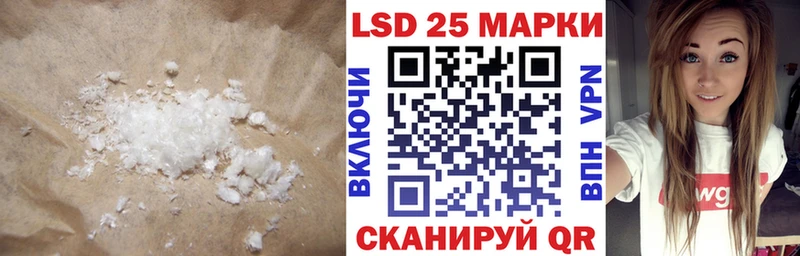 ЛСД экстази ecstasy даркнет сайт Аксай