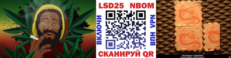 где можно купить наркотик  Аксай  Марки NBOMe 1,8мг 