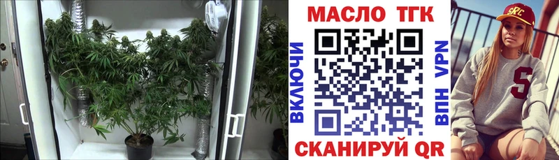 ТГК жижа  Аксай 