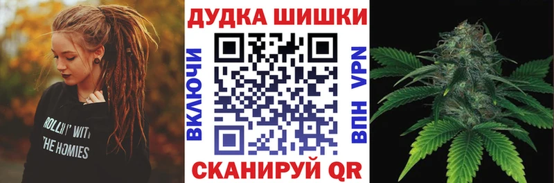 Канабис планчик  Аксай 